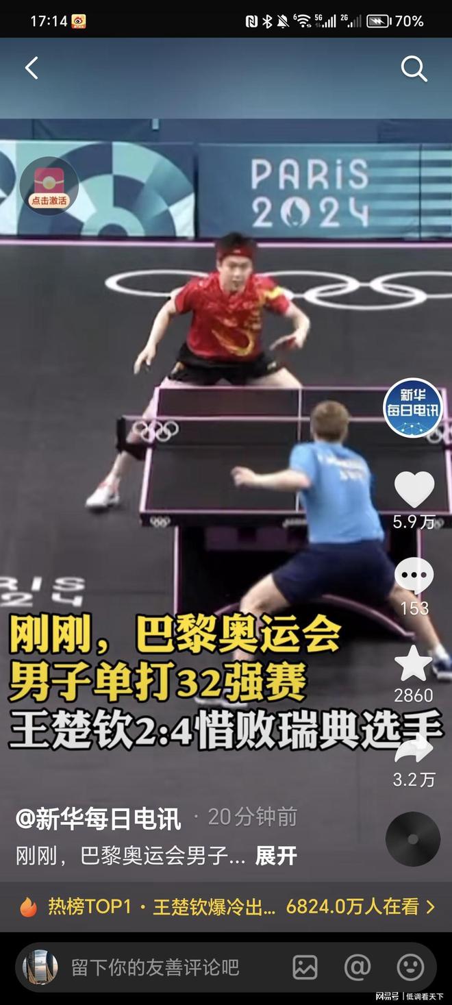 完美结合 完美结合