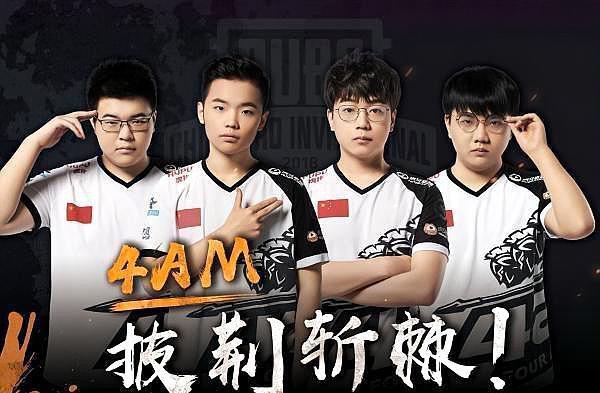 足球界的类 足球界的类