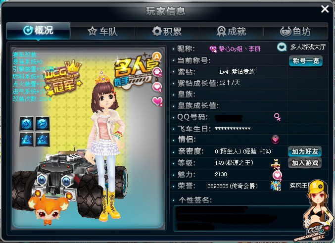 以击败西部 以击败西部