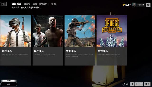 本场比赛的 本场比赛的