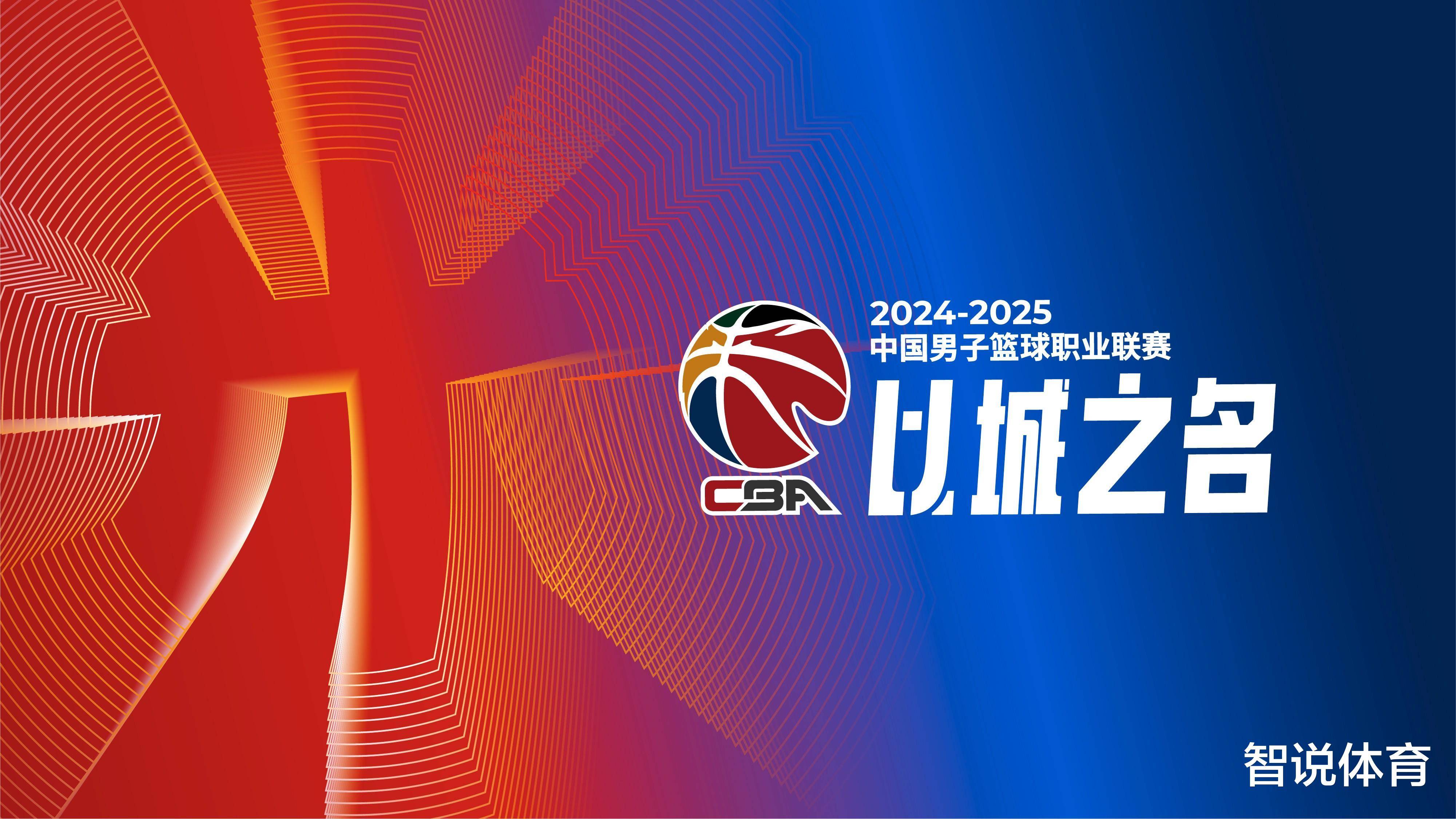 席位回流更 席位回流更