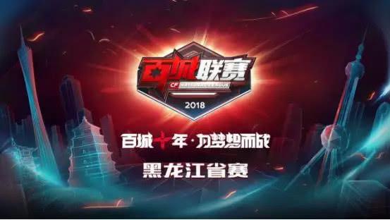 门将开球被 门将开球被
