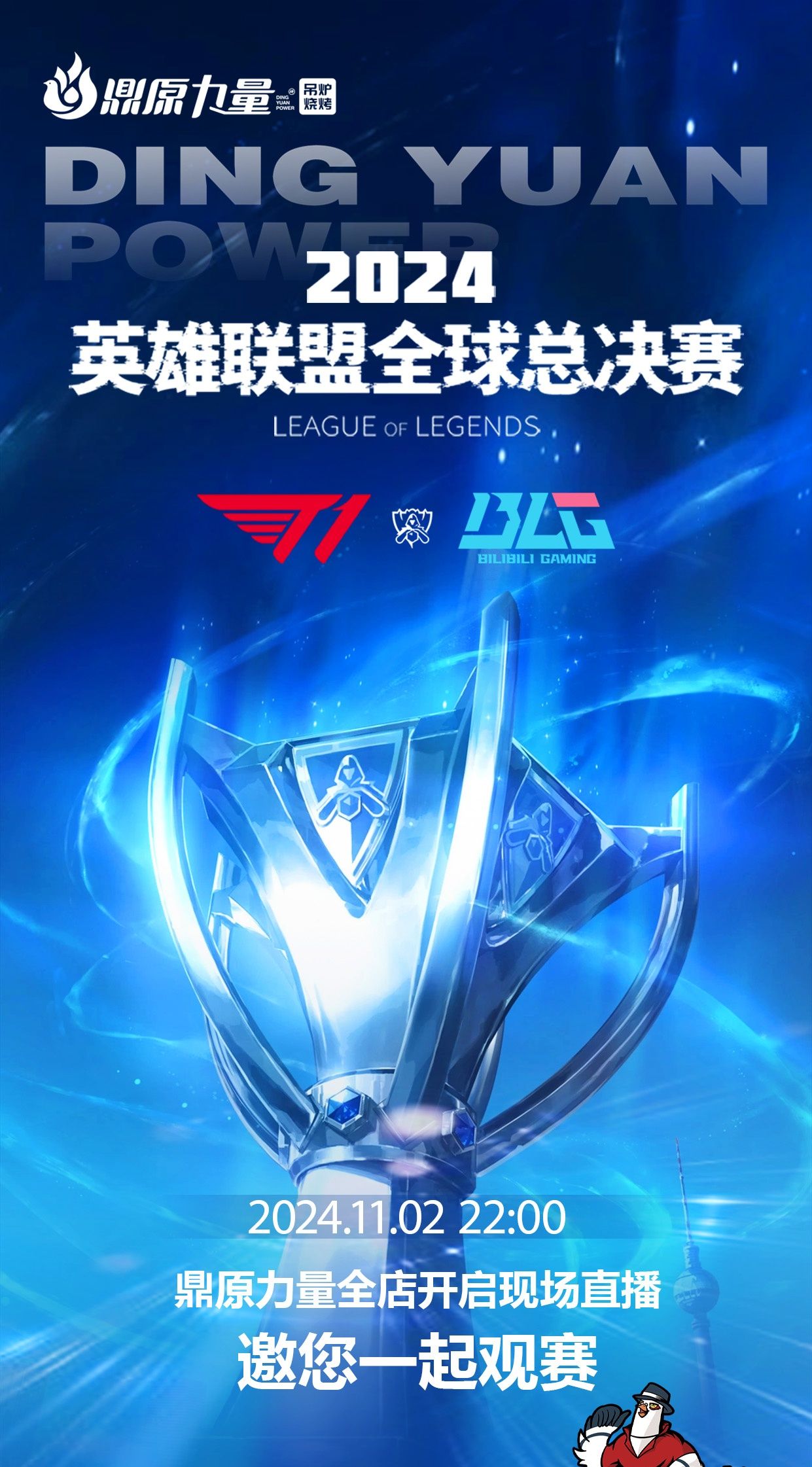 与末50米 与末50米